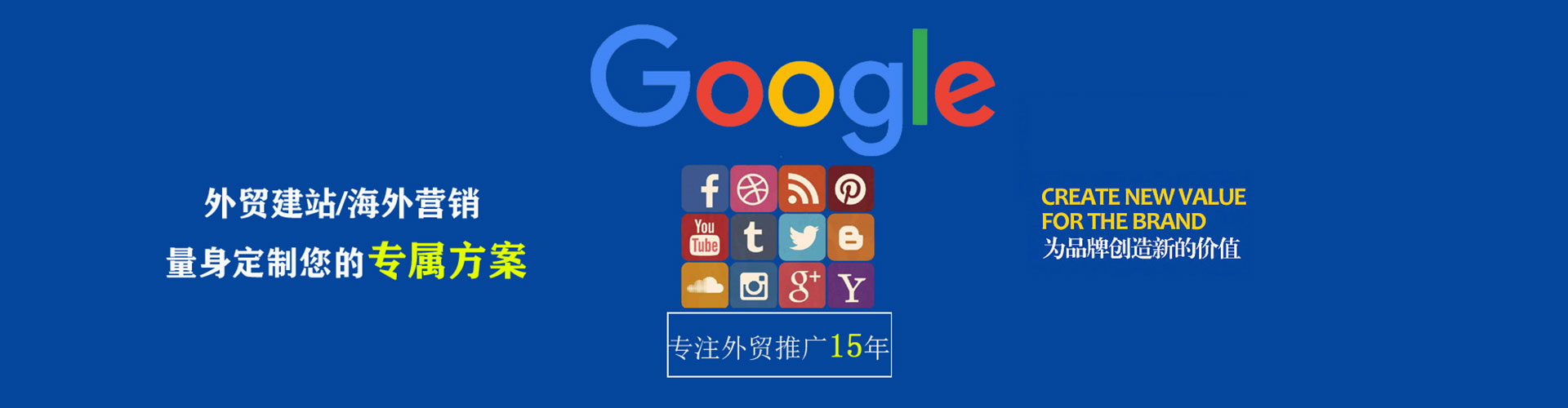 南投百度推广返点