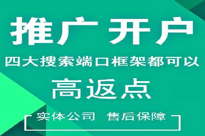 百度竞价广告在旅游行业中的赚钱之道——案例分享