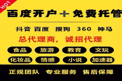 案例解读：百度推广排名提升的关键因素